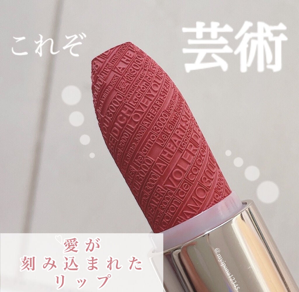 HEXZE「ハートシーフ」ラスティングリップ/HEXZE(ヘックスゼ)/口紅を使ったクチコミ(1枚目)