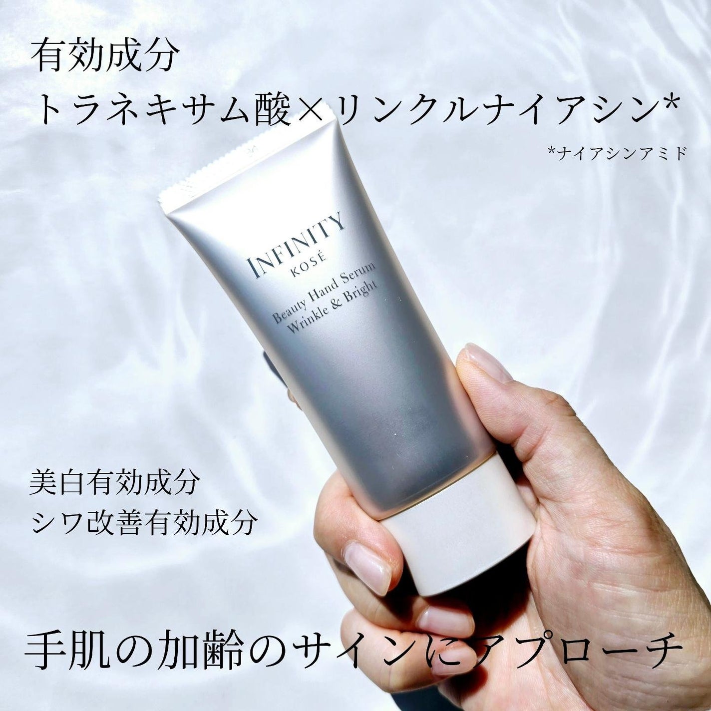 ビューティハンドセラム ホワイト/インフィニティ/ハンドクリームを使ったクチコミ(2枚目)