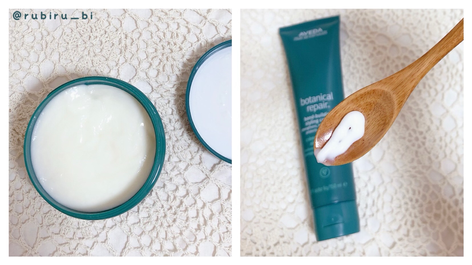 ボタニカル リペア インテンシブ マスク リッチ/AVEDA/ヘアマスク・ヘアパックを使ったクチコミ（2枚目）