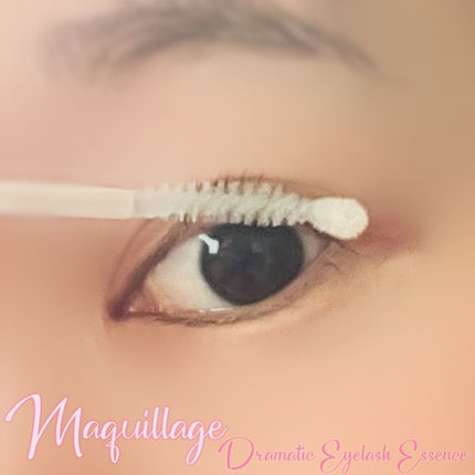 ドラマティックアイラッシュエッセンス/マキアージュ/まつげ美容液を使ったクチコミ(5枚目)