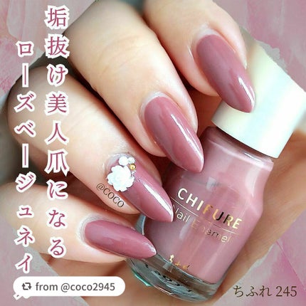 ネイル エナメル/ちふれ/マニキュアを使ったクチコミ(1枚目)