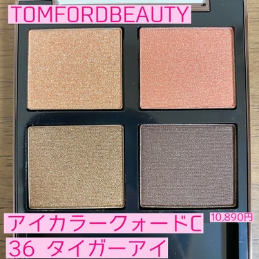 アイ カラー クォード C  36 タイガー アイ/TOM FORD BEAUTY/アイシャドウパレットを使ったクチコミ（2枚目）