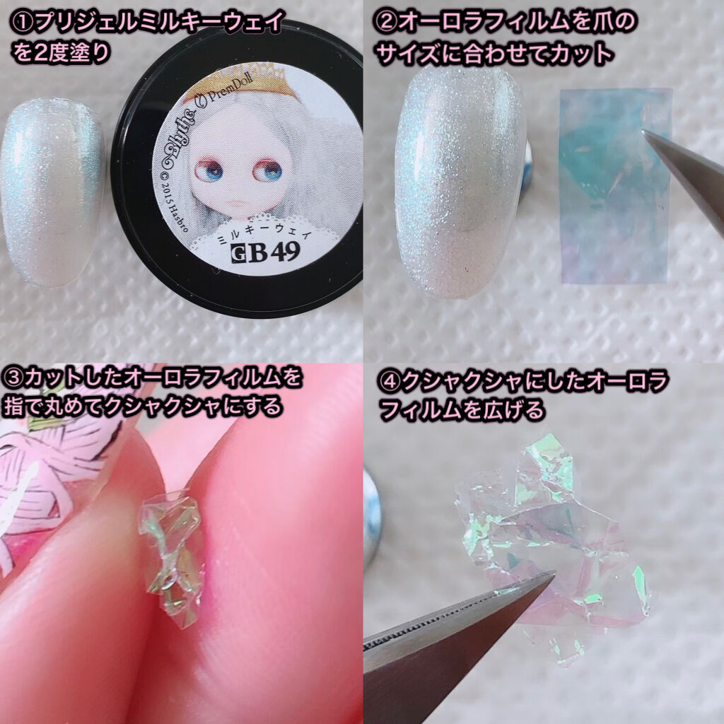 プリジェル カラーEX/プリジェル/ジェルネイルを使ったクチコミ（2枚目）