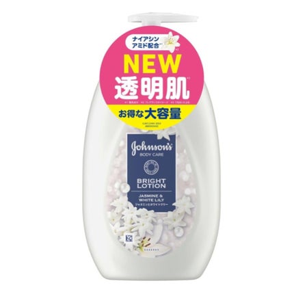 ビオレUV アクアリッチ ライトアップエッセンス/ビオレ/日焼け止めクリームを使ったクチコミ(3枚目)