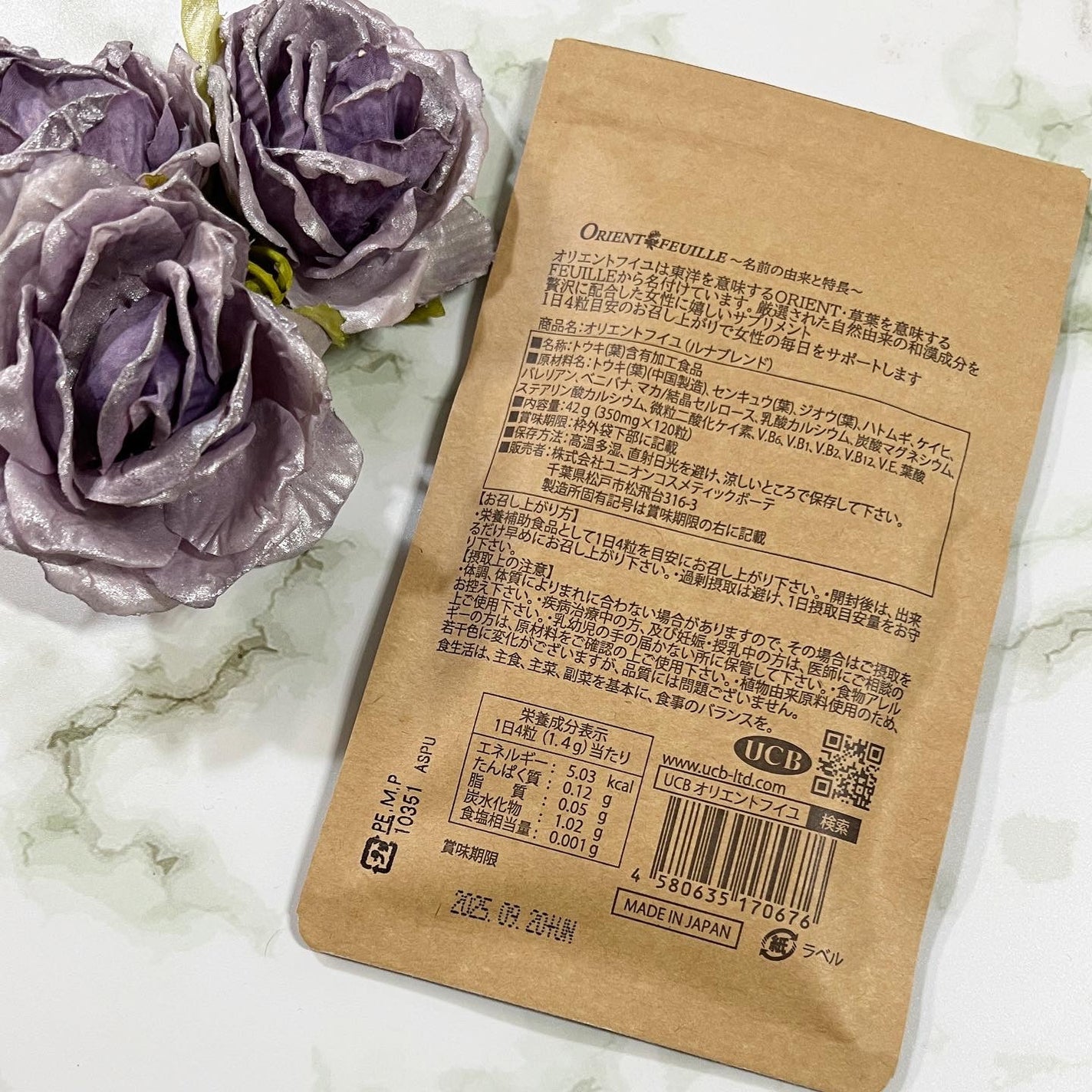 オリエントフイユ ルナブレンド/UCB/健康サプリメントを使ったクチコミ(4枚目)