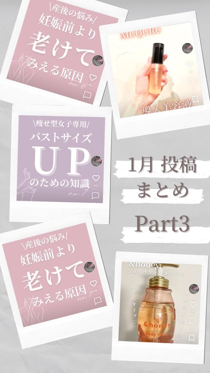 オイルインエッセンス/MUQURU/ブースター・導入液を使ったクチコミ(1枚目)