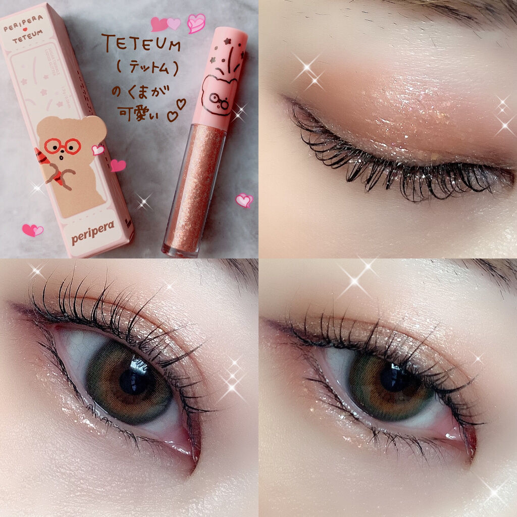 Peripera ペリペラ シュガー ツウィンクル リキッド グリッター 1 9g グリッターシャドウ パール ラメアイシャドウ ラメグリッター キラキラ 韓国コスメ 正規品 アウトレット Peripera ペリペラ シュガー ツウィンクル リキッド グリッター 1 9g グリッターシャドウ パール ラメアイシャドウ ラメグリッター キラキラ 韓国コスメ 正規品 アウトレット