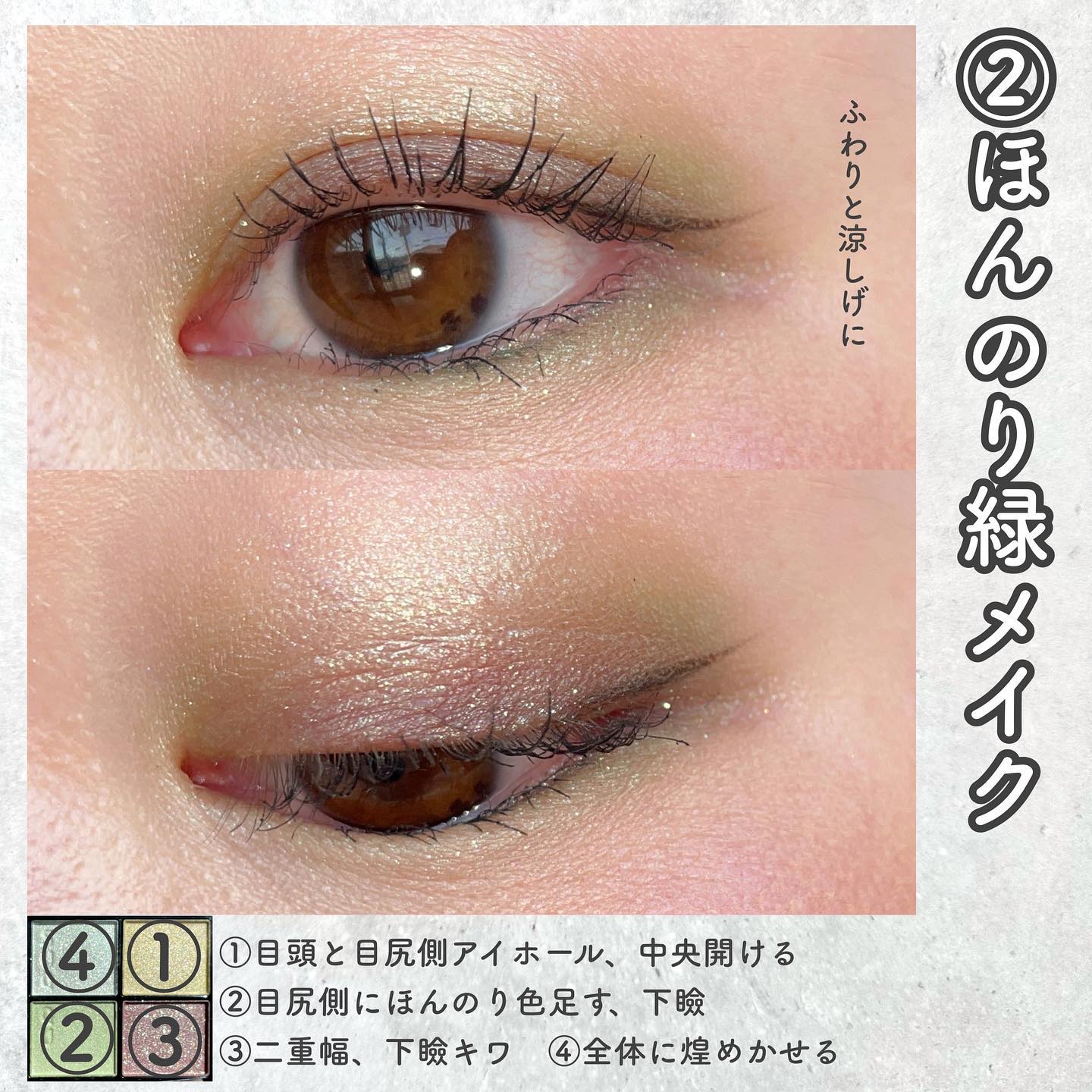 2023年夏新作アイシャドウパレット】シグニチャー カラー アイズ