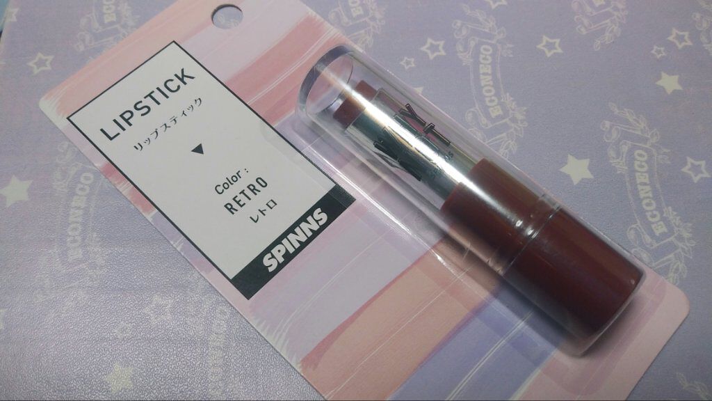 WHY NOT SPINNS リップスティック レトロ/DAISO/口紅を使ったクチコミ（1枚目）
