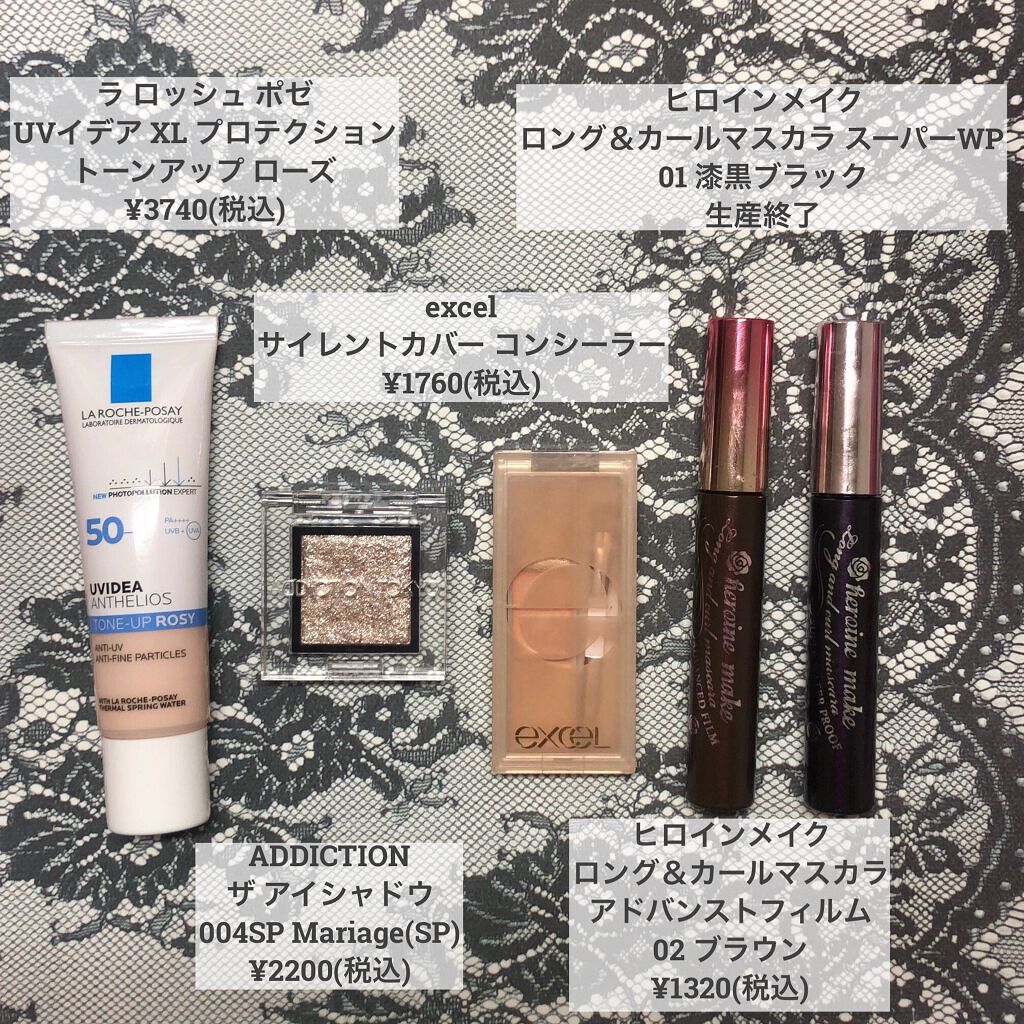 ロング&カールマスカラ スーパーWP/ヒロインメイク/マスカラを使ったクチコミ(2枚目)