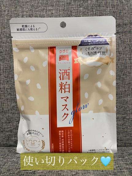 ワフードメイド 酒粕マスク グロー/pdc/シートマスク・パックを使ったクチコミ(1枚目)