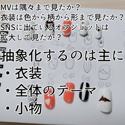 けいくんʕ·ᴥ·ʔ on LIPS 「概念で推したいオタク集まれ!概念ネイルの作り方。こんばんは、け..」(4枚目)