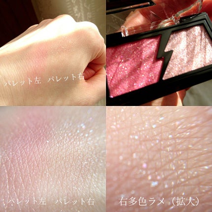 エレクトリックショックアイズ /KATE/アイシャドウパレットを使ったクチコミ(3枚目)