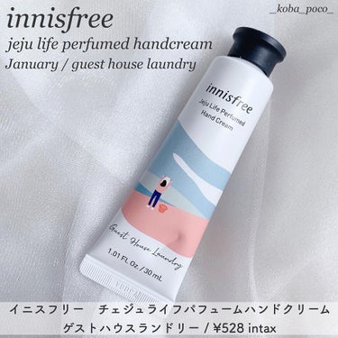 innisfree チェジュライフ パフュームド ハンドクリーム Nのクチコミ「持ち歩きにもプレゼントにも！
イニスフリーのハンドクリーム❤︎

♡┈┈┈┈┈┈┈┈┈┈┈┈┈.....」（1枚目）