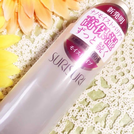 SURISURI /R&/化粧水を使ったクチコミ(2枚目)