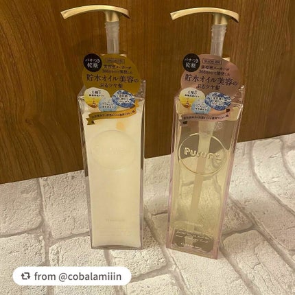 プルント モイストリッチ美容液シャンプー/モイストリッチリペア美容液トリートメント/Purunt./市販シャンプーを使ったクチコミ(2枚目)