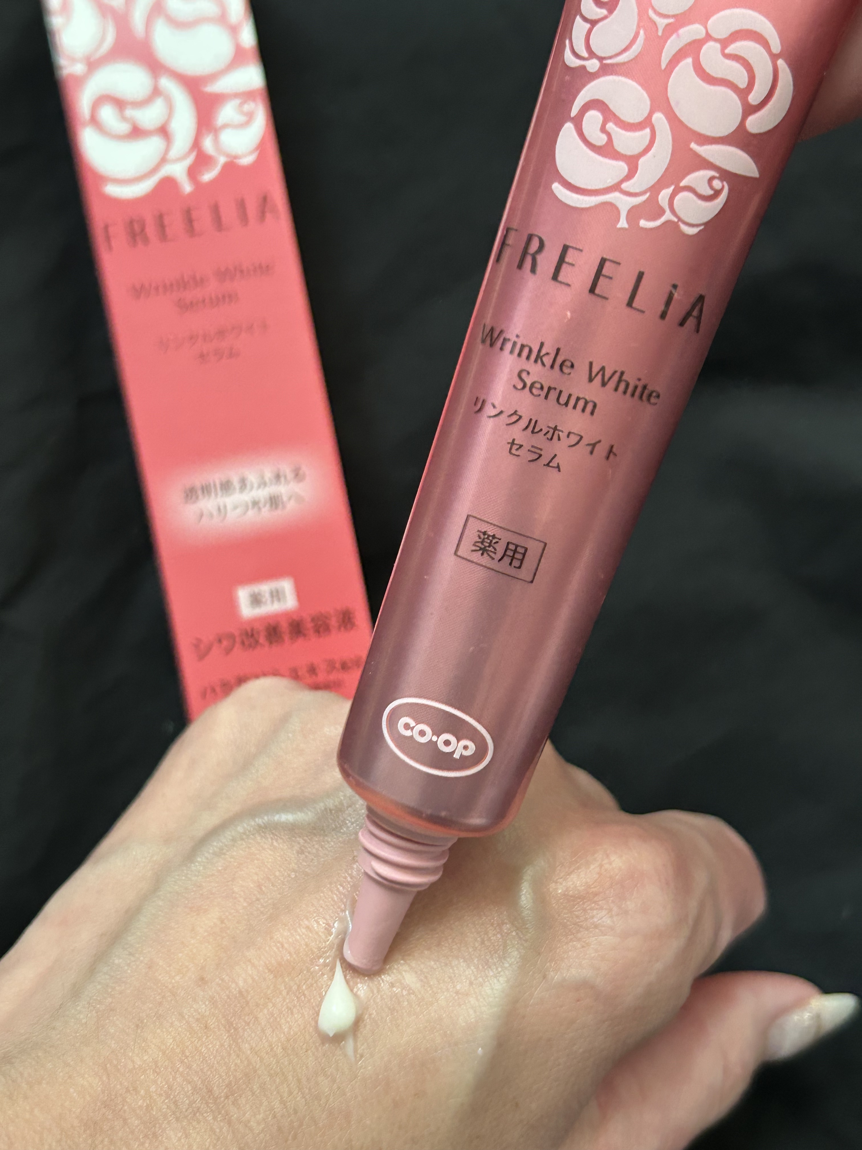 フリーリア 薬用リンクルホワイトセラムＥ/コープ/美容液を使ったクチコミ（1枚目）