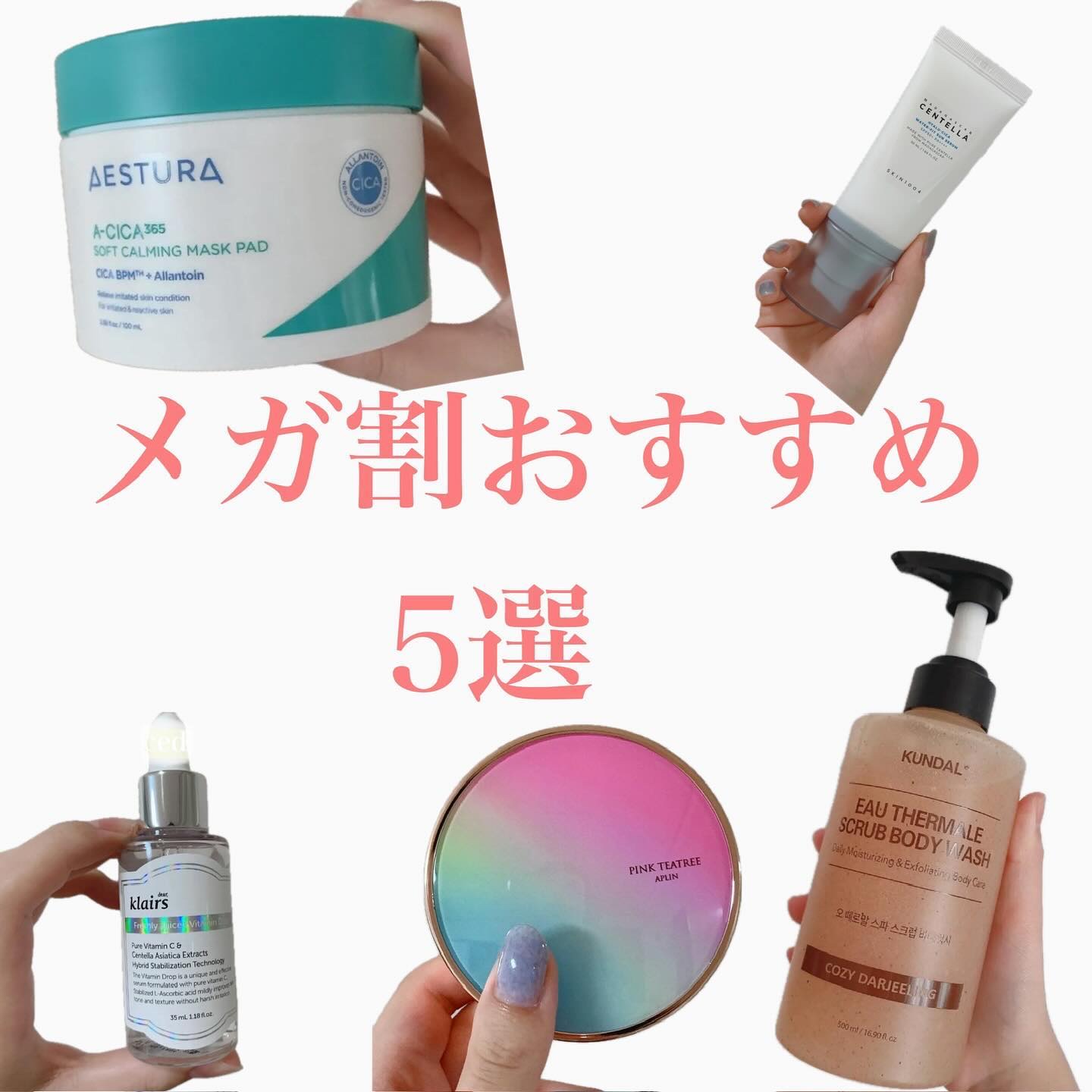 ヒアルーシカ ウォーターフィット サンセラム/SKIN1004/日焼け止めローションを使ったクチコミ（1枚目）