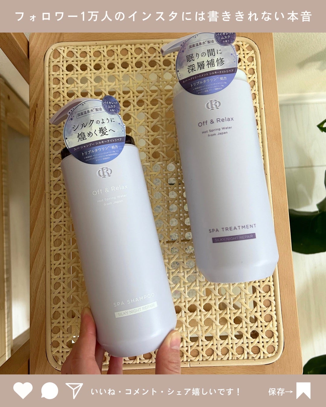  ã¹ãã»ã·ã£ã³ããŒïŒãã¢ããªãŒãã¡ã³ã ã·ã«ããŒãã€ããªãã¢/Off&Relax/åžè²©ã·ã£ã³ããŒã䜿ã£ãã¯ãã³ãïŒ2æç®ïŒ