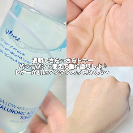 超低分子ヒアルロン酸セラム/Isntree/美容液を使ったクチコミ(4枚目)