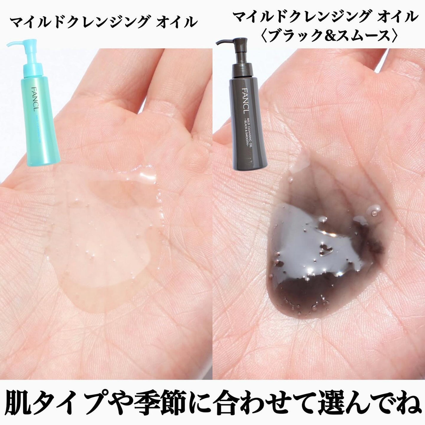 マイルドクレンジング オイル/ファンケル/オイルクレンジングを使ったクチコミ(4枚目)