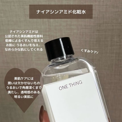 モデリングパック ドクダミ/ONE THING/シートマスク・パックを使ったクチコミ(6枚目)