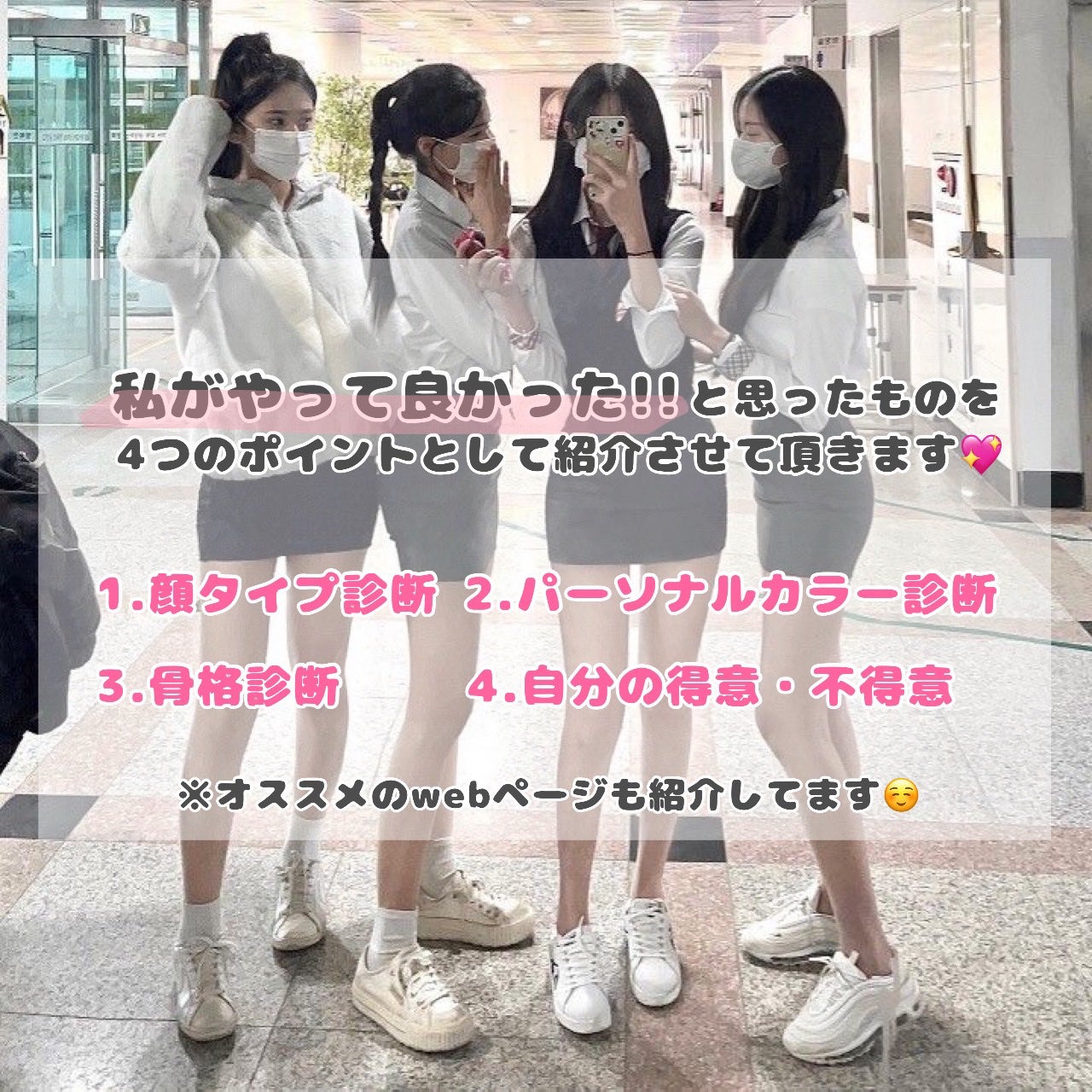 真白 on LIPS 「【今すぐ垢抜けをしたい貴方へ~完全保存版~】この投稿を見てくれ..」(2枚目)