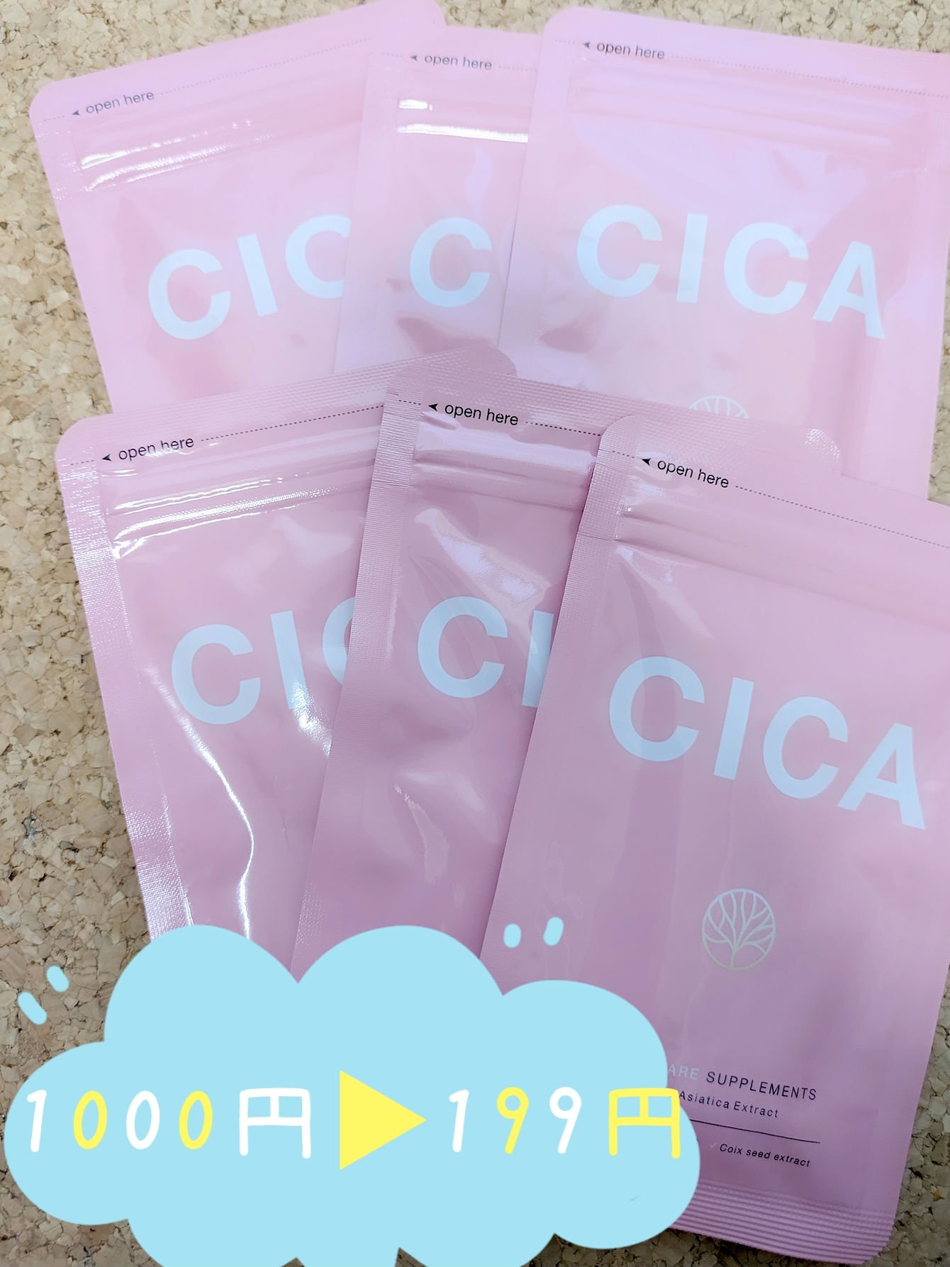 CICA/シードコムス/美容サプリメントを使ったクチコミ（1枚目）