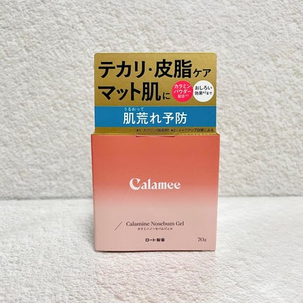 ã«ã©ã㌠ã«ã©ãã³ããŒã»ãã ãžã§ã«/Calamee/ãã§ã€ã¹ã¯ãªãŒã ã䜿ã£ãã¯ãã³ãïŒ5æç®ïŒ