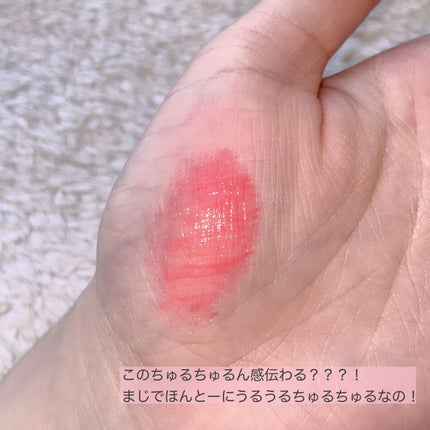 グラスティングメルティングバーム/rom&nd/リップバームを使ったクチコミ(4枚目)