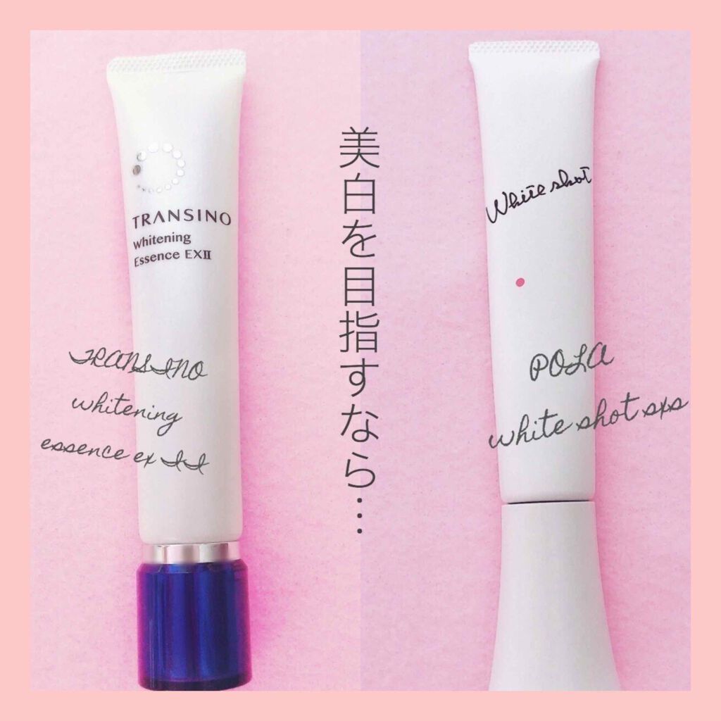 ホワイトショット SXS/ホワイトショット/美容液を使ったクチコミ(1枚目)