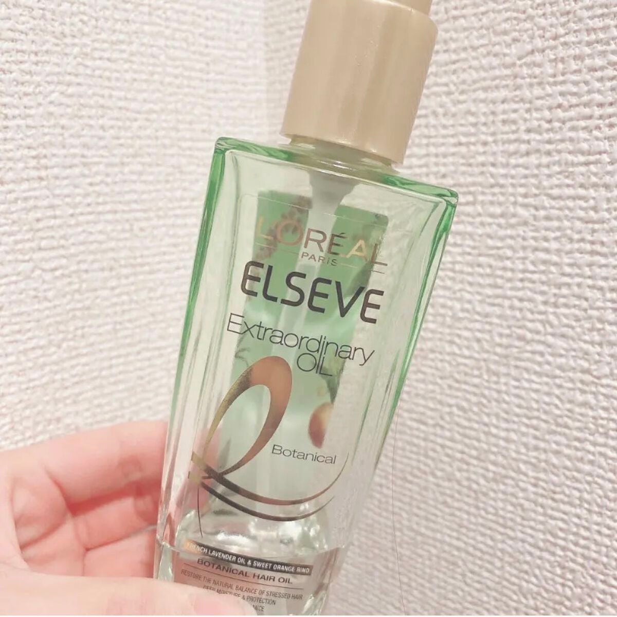 エクストラオーディナリーオイル ボタニカルオイル/ロレアル パリ/ヘアオイルを使ったクチコミ(1枚目)