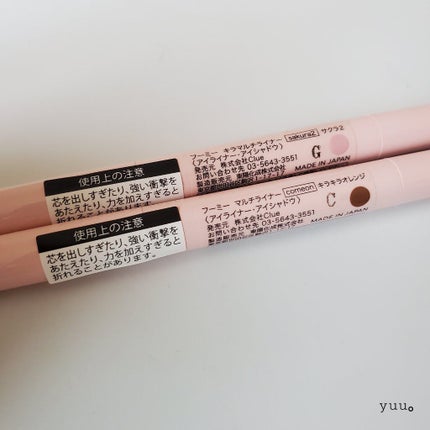 マルチライナー /WHOMEE/ペンシルアイライナーを使ったクチコミ(4枚目)