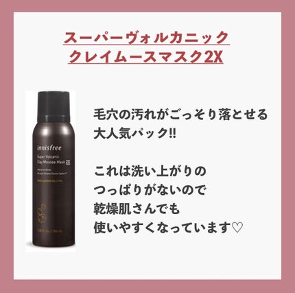 myu eruðïŸïœïœ°ïœŽïŸ on LIPS ããæ¯ç©Žã¬ã¹èïŒãç¥ã¢ã€ãã 4éžðäœãããŠãæ¶ããªãæ¯ç©Žð§ãããª..ãïŒ6æç®ïŒ