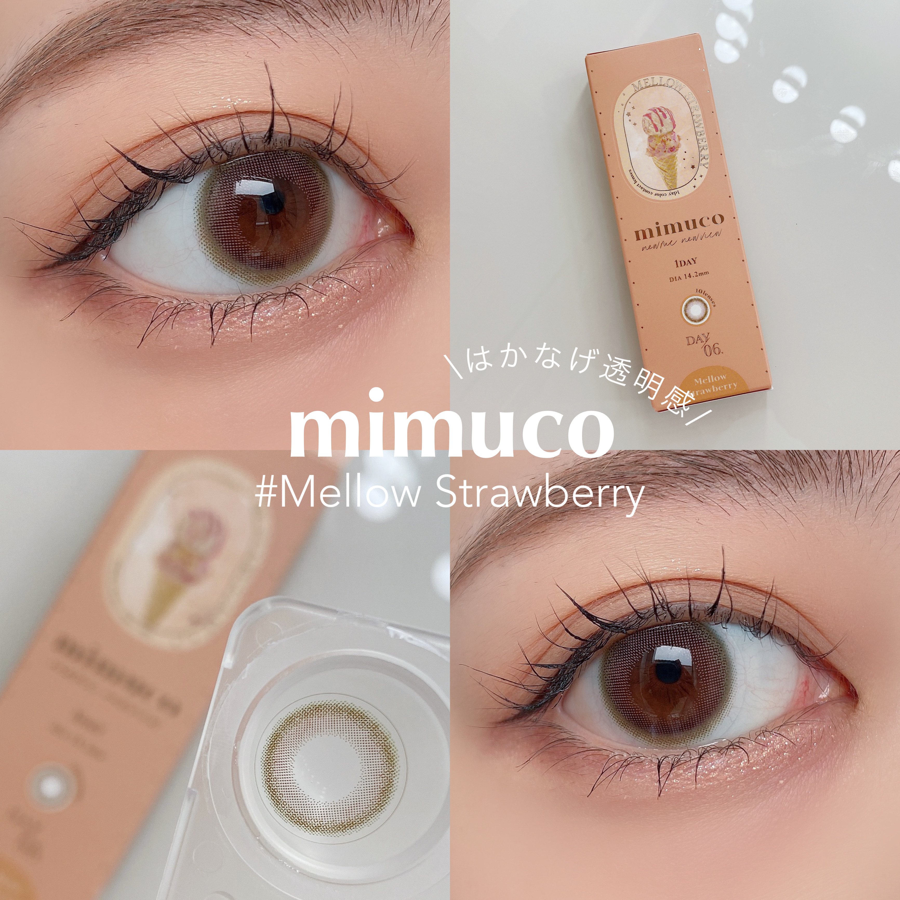 mimuco 1day/mimuco/ワンデー（１DAY）カラコンを使ったクチコミ（1枚目）