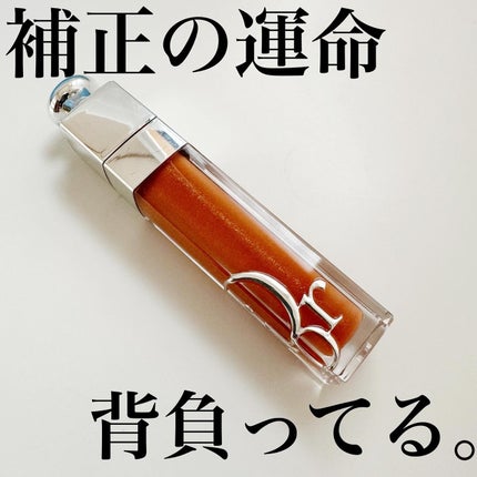 ディオール アディクト リップ マキシマイザー 021シマー タンジェリン/Dior/リップグロスの画像