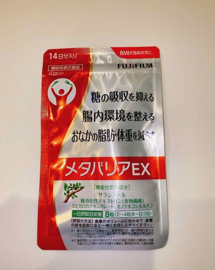 amaimama on LIPS 「富士フイルムメタバリアEX🥰お試し購入しました😊これは腸内環境..」(1枚目)