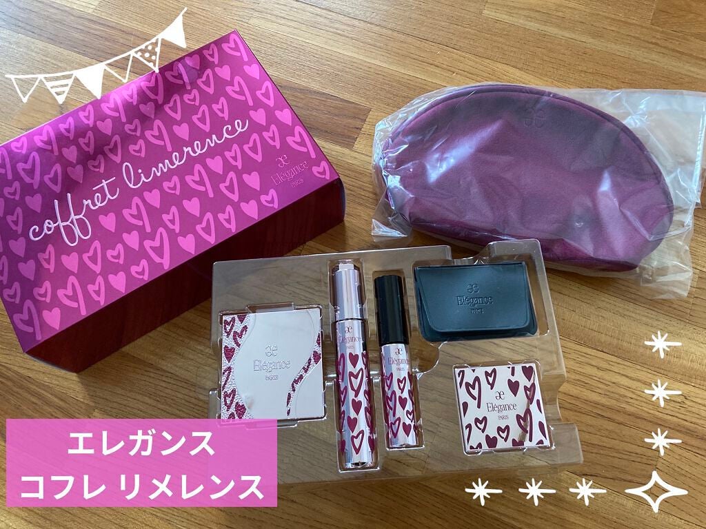 エレガンス コフレ リメレンス/Elégance/メイクアップキットを使ったクチコミ(1枚目)
