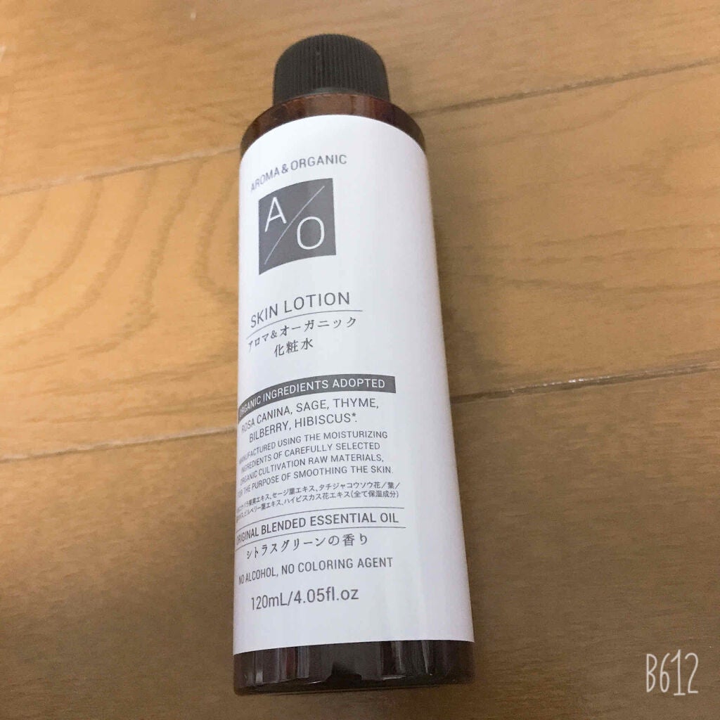 アロマ&オーガニック 美容液/DAISO/美容液を使ったクチコミ(1枚目)