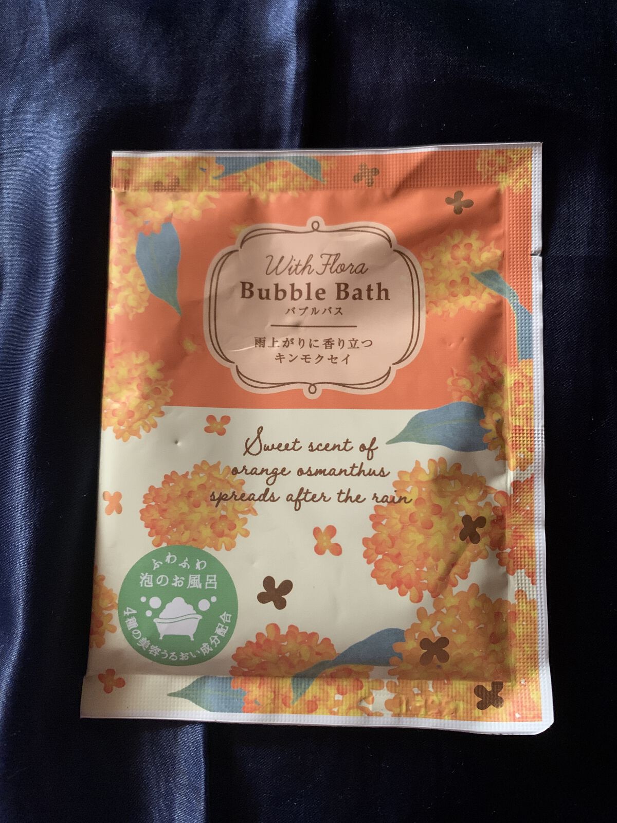 ワンダーハニー　とろとろふんわりクリームバス ピュアキンモクセイ/VECUA Honey/炭酸系入浴剤を使ったクチコミ（1枚目）