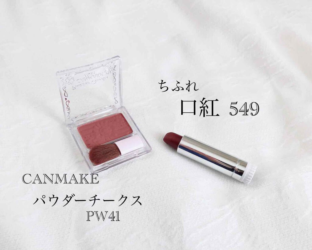 マットシフォン UVホワイトニングベースN/KiSS/化粧下地を使ったクチコミ（3枚目）