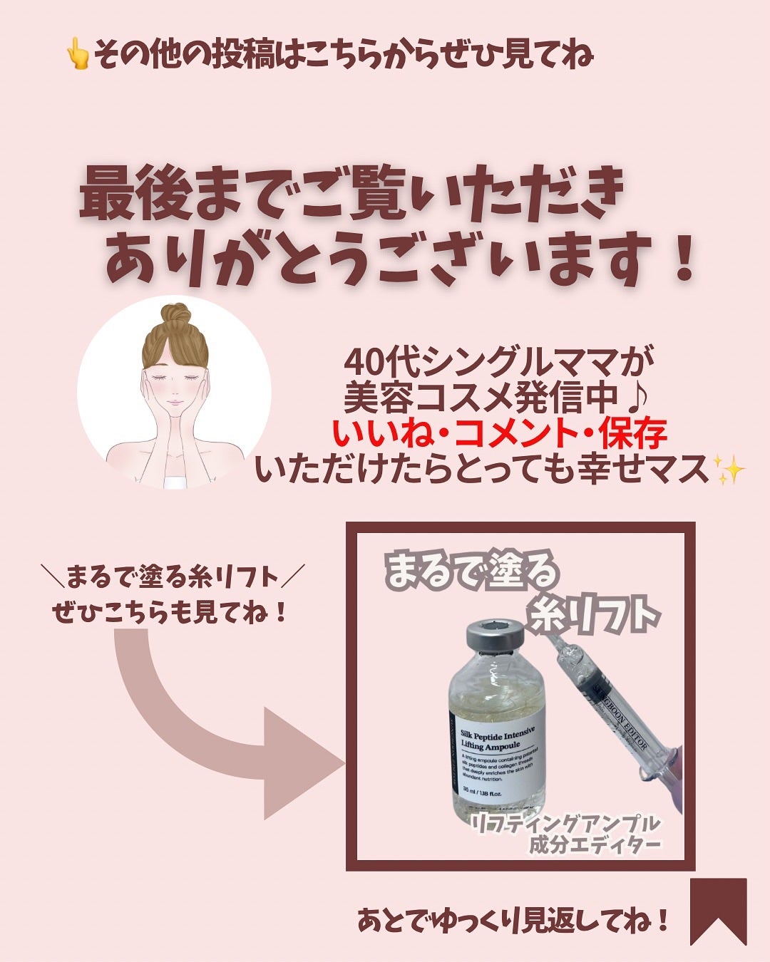 リコリスカーミングクリーム/I'm from/フェイスクリームを使ったクチコミ(7枚目)