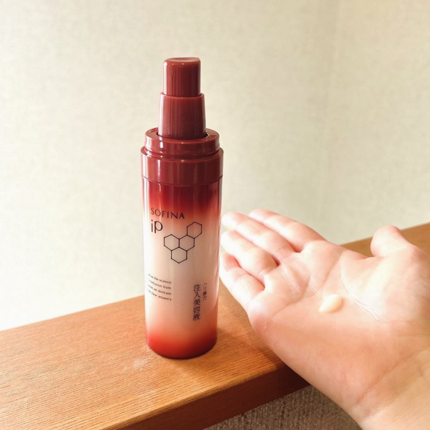 ソフィーナ iP ハリ弾力注入美容液/SOFINA iP/美容液を使ったクチコミ（2枚目）
