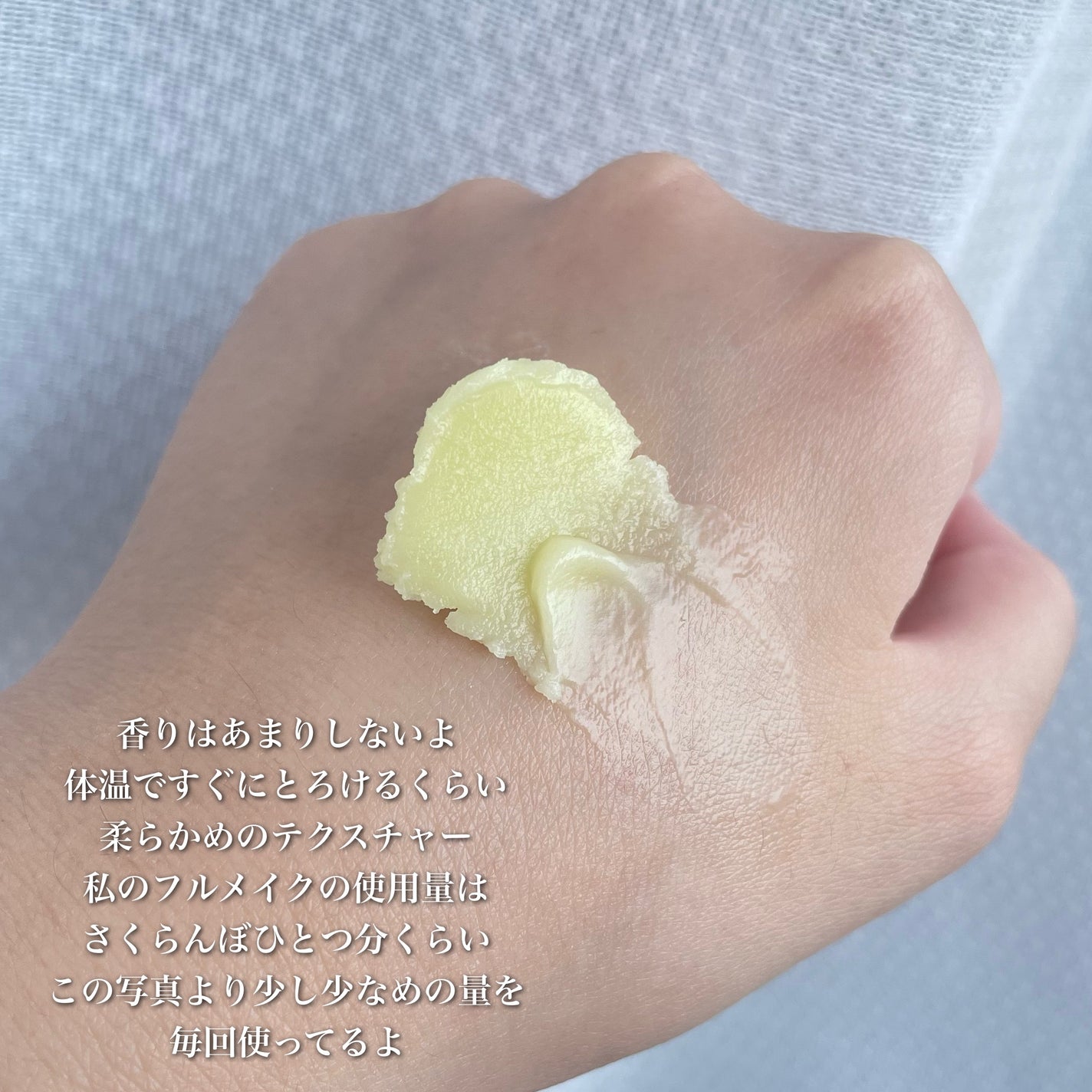 グリーンディープポアクレンジングバーム/Dr.G/クレンジングバームを使ったクチコミ(5枚目)