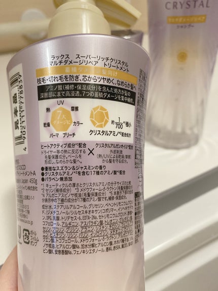 ã¹ãŒããŒãªããã¯ãªã¹ã¿ã«ããã«ããã¡ãŒãžãªãã¢ãã·ã£ã³ããŒ/ããªãŒãã¡ã³ã/LUX/åžè²©ã·ã£ã³ããŒã䜿ã£ãã¯ãã³ãïŒ5æç®ïŒ