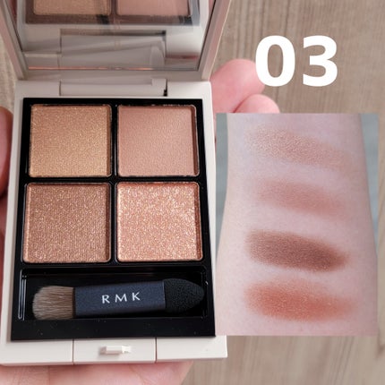 RMK シンクロマティック アイシャドウパレット/RMK/アイシャドウパレットを使ったクチコミ(4枚目)