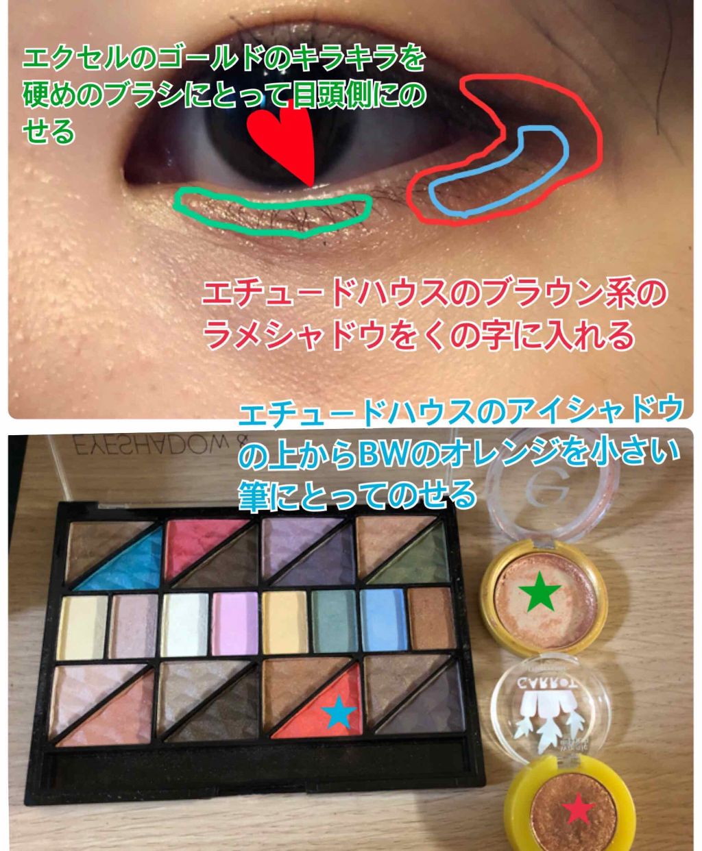 ルックアット マイアイジュエル/ETUDE/単色アイシャドウを使ったクチコミ（3枚目）