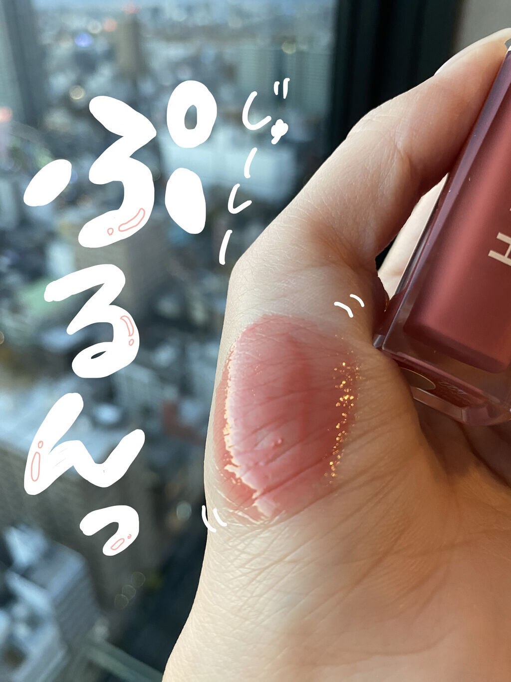 センシュアルスパイシーヌードグロス/HERA/リップグロスを使ったクチコミ（1枚目）