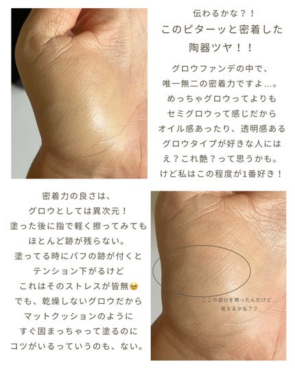 Wink Cushion Glow/Javin De Seoul/クッションファンデーションを使ったクチコミ(5枚目)