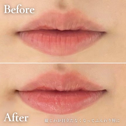 リップ バーム オプティマイジング ケア/PRADA BEAUTY/リップバームを使ったクチコミ(5枚目)